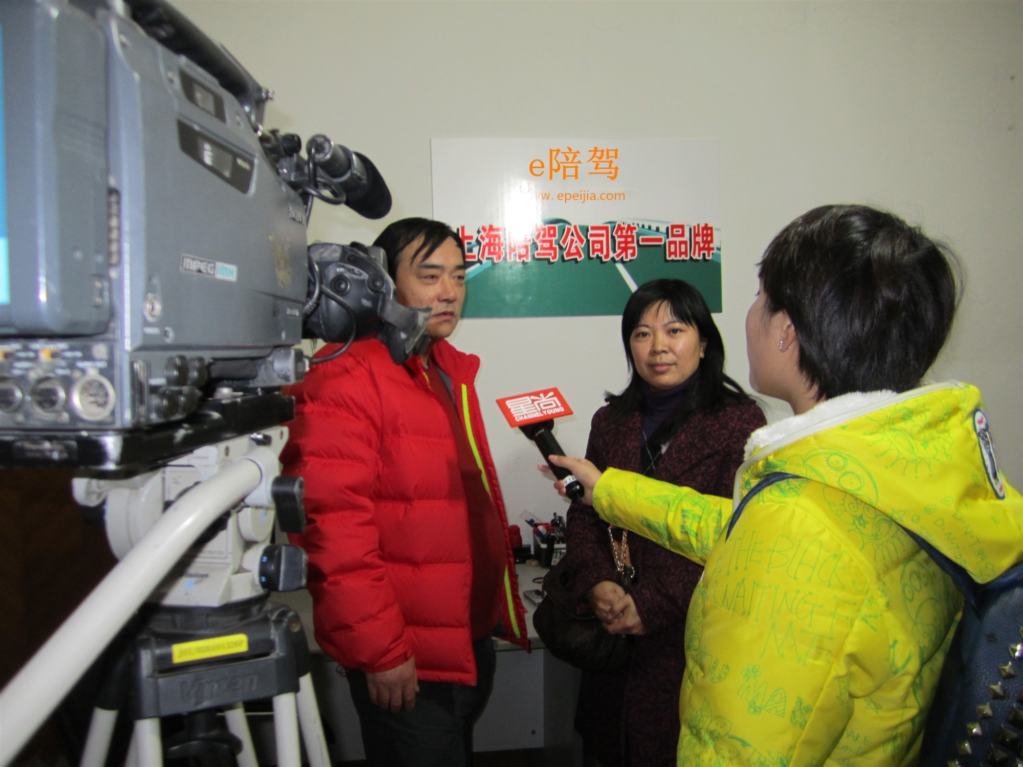 上海电视台采访本企业