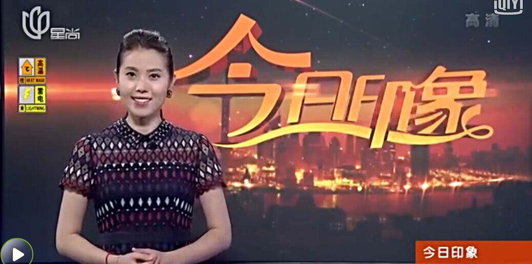 上海电视台星尚频道采访