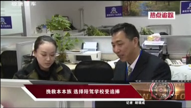 上海电视台汽车频道采访